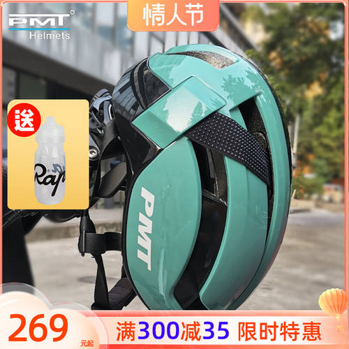 PMT 공기압 에어 헬멧 산 자동차 자전거 사이클 헬멧 일체형 형태 통풍 통풍 안전모 K-09