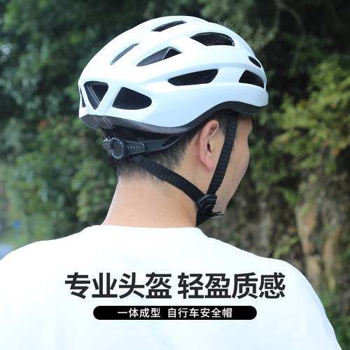 자전거 헬멧 남성 여름 산악 자전거 로드바이크 전동휠 자전거 롤러 스케이트 세이프티 헬멧 여성용 자전거 사이클링 장비