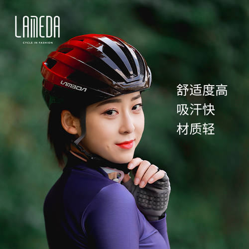 LAMBDA 듀얼모드 일체형 형태 사이클 헬멧 남녀공용 프로페셔널 산악자전거 로드바이크 헬멧 안전모