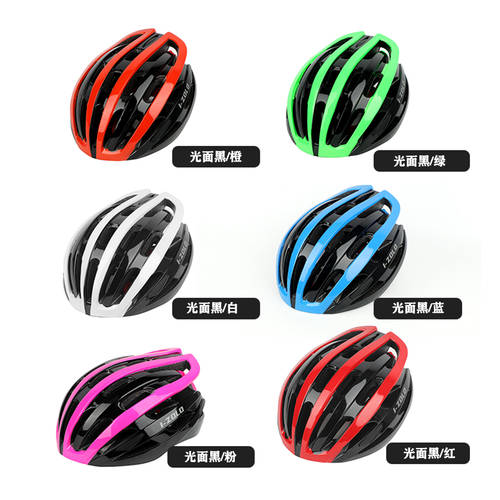 대만 I-ZOLO 산악자전거 초경량 헬멧 일체형 형태 통풍 남녀공용 범용 사이클 헬멧 안전모