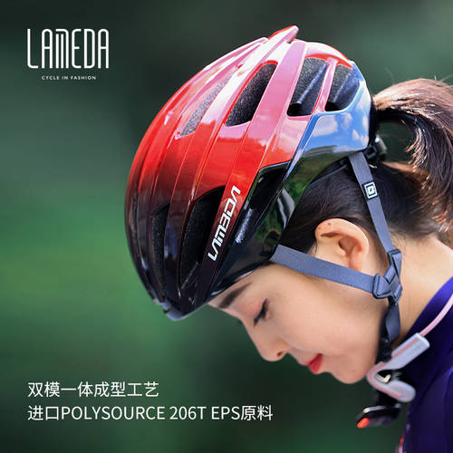 LAMBDA 사이클 헬멧 남여공용 프로페셔널 고속도로 산악 자전거 자전거 안전모 자전거 보호 장비