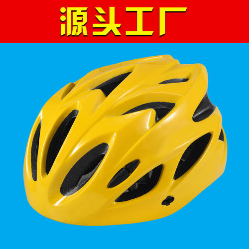 자전거 헬멧 배달원 드라이브 남성용 여성 자전거 사이클링 산악자전거 헬멧 메이 투안 모자 일체형 형태 헬멧