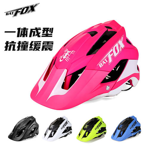 산악 자전거 헬멧 일체형 형태 남여공용제품 자전거 하프페이스 헬멧 통풍 자전거 사이클 헬멧 안전모 가벼운 BATFOX