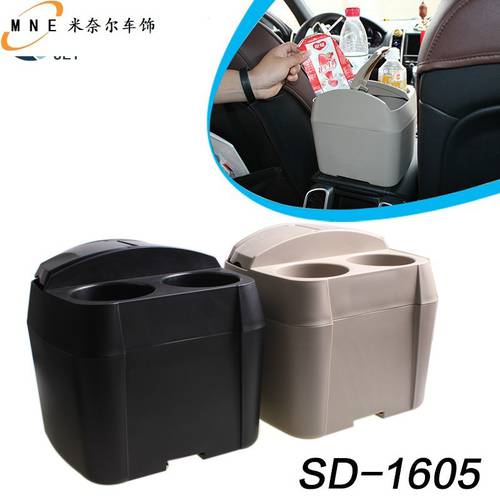 차량용 멀티 기능성 쓰레기 상자 컵홀더 탑재 보관함 대용량 쓰레기통 SD-1605