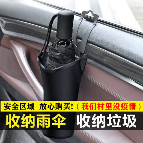 자동차 보호 물 길이조절가능 우산통 자동차 우산 보관통 우산꽂이 차량용 벽걸이형 우산 커버 우산 가방