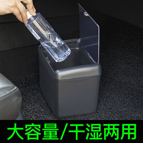 SHUNWEI 차량용 쓰레기통 가방 상자 차량용 좌석 자동차 용품 독창적인 아이디어 상품 앞좌석 뒷좌석 수납 보관