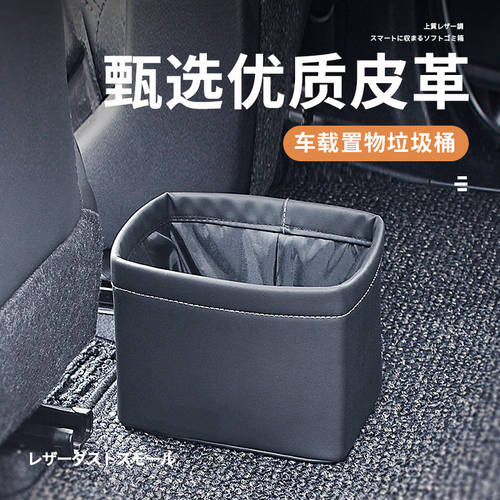 일본 YAC 차량용 쓰레기통 차량용 다기능 우산 보관 증기 자동차 앞 열 대용량 보관통