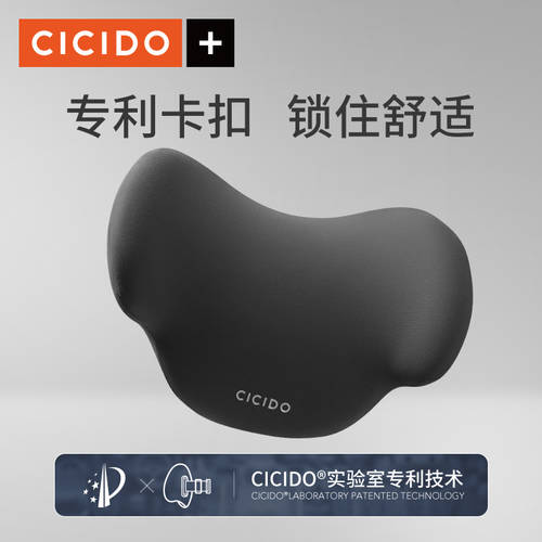 CICIDO 증기 자동차 베개 머리 받침 관리 목 베개 차 좌석 시트 넥 목베개 차량용 메모리폼 사계절