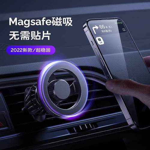 리 센 차량용 휴대폰 브래킷 아웃 송풍구 magsafe 강력 자석 손떨림방지 애플 아이폰 2022 NEW 차 네비게이션