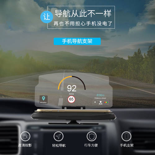 차량용 네비게이션 핸드폰거치대 독창적인 아이디어 상품 스마트 접이식 운전 HUD 헤드업 디스플레이 네비게이션 프로젝터 해외 수입