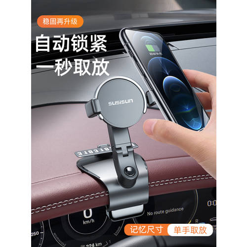 차량용 휴대폰 스텐트 후 유리 반사경 마운트형 클립 클램프 손떨림방지 자동차 범용 AR 네비게이션 2021 신상 신형 신모델