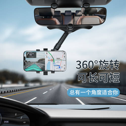 차량용 휴대폰 브라켓 스팀 자동차 백미러 실리콘 고정 편리한 요즘핫템 셀럽 AR 네비게이션 거치대 2021 신상 신형 신모델