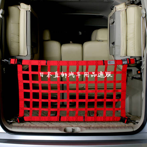 일본 차량용 오프로드 비즈니스 트렁크 행잉 포켓 손잡이 천장 그물망 캐리어 스페이서 저장 보관가방 스토리지