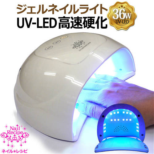 일본 【Nail Recipe】 신상 신형 신모델 프로페셔널 LED/UV 매니큐어 광선 요법 조명 36W 자동 감지 센서