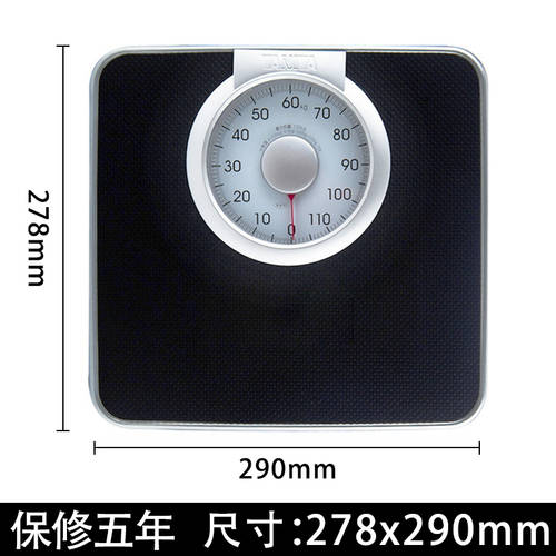 일본 TANITA 정밀 기계 몸무게 측정 체중계 미터 가정용 건강 헬스 체중계 체중계 NO 전자저울 전자체중계 HA-620