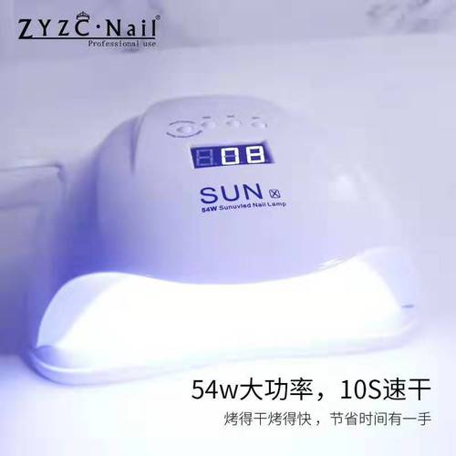 ZYZC 태양 라이트 네일아트 커버 조명 54 와트 36 불빛 LED 발광다이오드 네일아트 젤네일 전용 네일램프