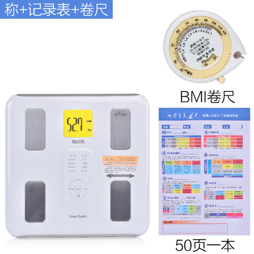 일본 TANITA TANITA 가정용 체지방 체중계 체중계 전자저울 전자체중계 체중계 정밀 고정밀도 BC-567