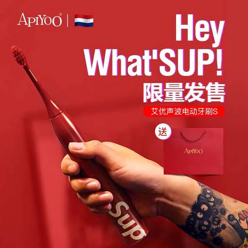 APIYOO APIYOO sup 전동 칫솔 어덜트 어른용 여성용 미백 자동 양치질 아이템 남성용 방수 음파 칫솔
