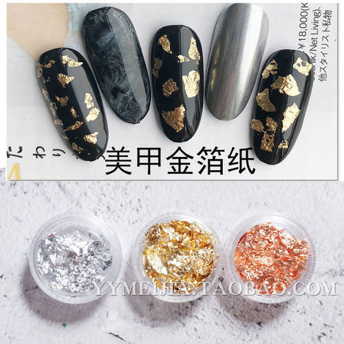 일본 네일아트 액세서리 공구 툴 금박 종이 은박 골드 실버 샴페인 골드 신부 손톱 크리스탈 젤네일 스티커