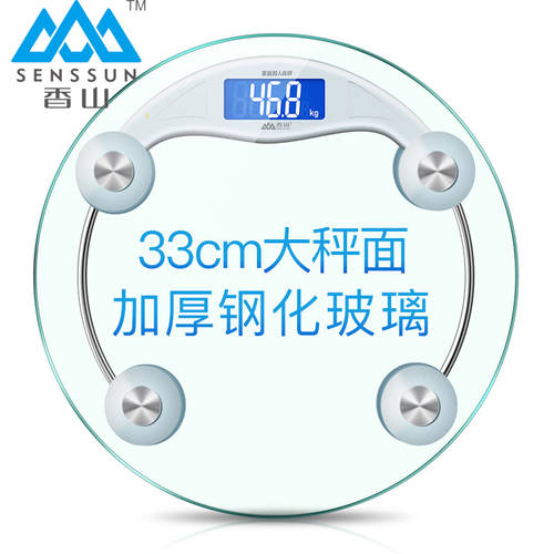 XIANGSHAN 가정용 전자 몸무게 측정 체중계 어덜트 어른용 전자저울 전자체중계 체중계 체중기 건강 헬스 체중계 체중계