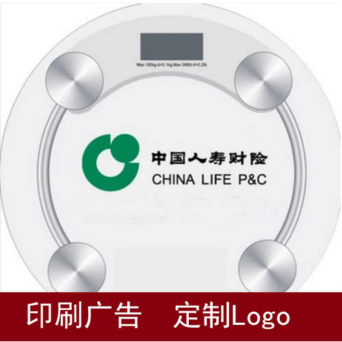 회사 은행 선물용 주문제작 전자저울 전자체중계 체중계 체중계 주문제작 건강 헬스 체중계 광고용 선물용 프린트 logo
