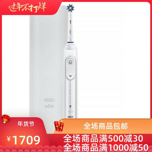 OralB 오랄비 B Pro 6000 시리즈 전동 칫솔 지원 블루투스 연결 구강 잇몸 간호