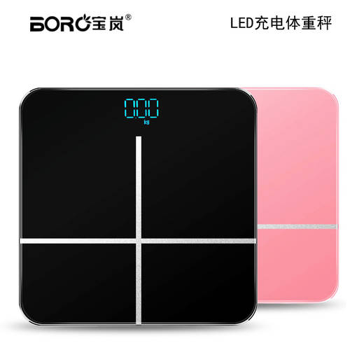 BORO LED 숨겨진 화면 전자저울 전자체중계 USB 충전 인체 건강 체중계 전자저울 전자체중계 광고용 선물용 인쇄 가능 LOGO