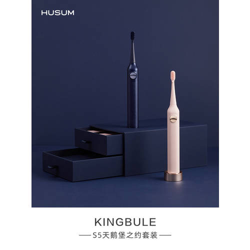 HUSUM 전동 칫솔 스마트 방수 충전식 음파 칫솔 부드러운 칫솔 커플 세트 상위 플롯 선물용