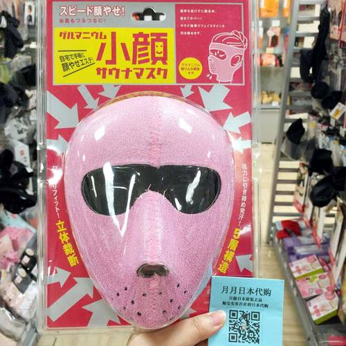일본 정품 수입 Cogit 네오엔 메탈 게르마늄 티타늄 와이어 컴팩트하고 작은 페이스 갸름한 얼굴 와 갸름한 얼굴 커버 가정용