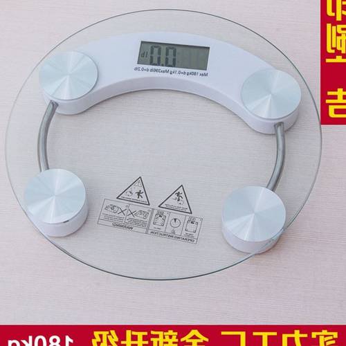 Electronic scales the human body weighting scale 전자 체중계