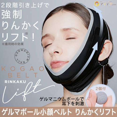 일본 COGIT 스트롱 얼굴 V라인 리프팅 밴드 개선 갸름한 얼굴 뷰티 마스크 교정 얼굴형 공구 툴 얼굴 리프팅 밴드