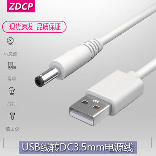 호환 m-teeth 음파 전동 칫솔 X2 USB 케이블 충전기 KMC 아이슈코우 AD01 충전케이블 액세서리