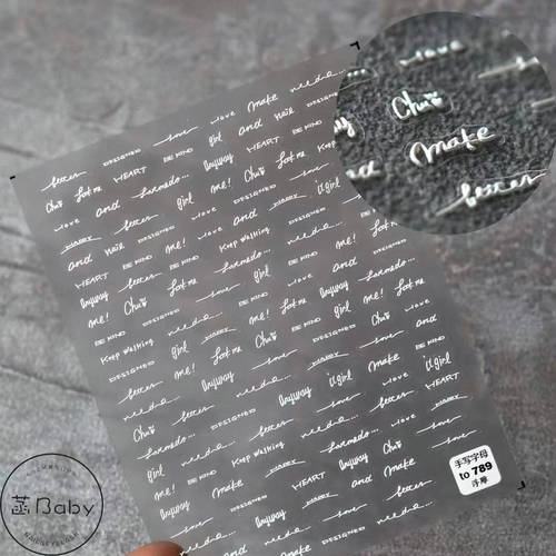 네일 스티커 손톱 액세서리 화이트 영문 알파벳 무늬 입체형 네일아트 액세서리 네일 스티커