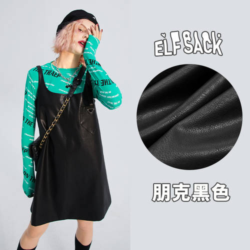 【 백화점 동일상품 】 ELF SACK 블랙 컬러 슬링 가죽 스커트 여성용  가을 신제품 신상 a 자 원피스 패션 트랜드