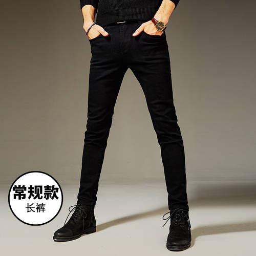 유행 블랙 컬러 데님 바지 남성 슬림핏 스판 얇은 다리 바지 한국판 올매치 코디하기 쉬운 캐주얼 나인 부 바지 가을 신상 신형 신모델
