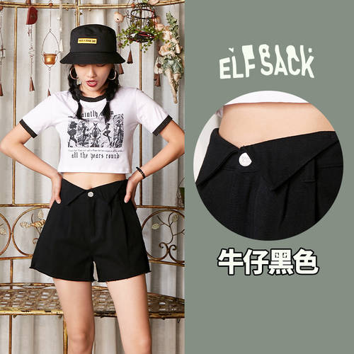 【 신제품 신상 】 ELF SACK 데님 쇼트 바지 여성  써머 여름용 a 자 하이웨이스트 루즈핏 슬림핏 바지 여성 패션 트랜드