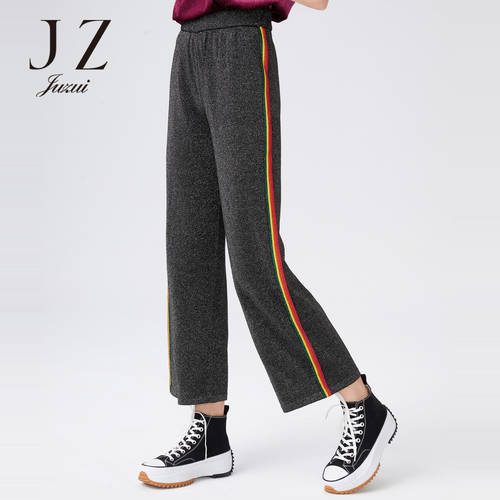 JUZUI/ 지우 지 공식 플래그십스토어  가을 신제품 신상 하이웨이스트 패션 트렌드 컬러매칭 넓은 다리 길이 바지 여성 캐주얼 팬츠 바지