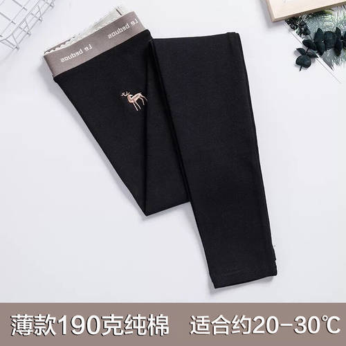 블랙 레깅스 여성용 위에 걸쳐 입는 봄 가을  신제품 신상 하이웨이스트 슬림핏 슬림 바지 여성 탄력 순면 얇은 다리 바지 여성