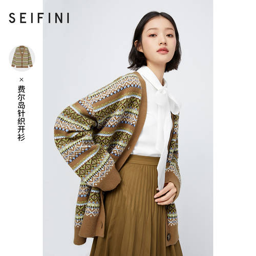 Shi Fanli 머리 니트 여성용  년 신상 가을옷 한국판 분위기 위에 걸쳐 입는 자카드 패턴 페어 아일 니트 오픈 셔츠