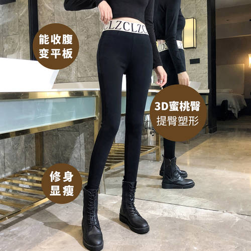 한국 하이웨이스트 레깅스 여성용 위에 걸쳐 입는  봄 가을 요즘핫템 셀럽 착장 상품 슬림핏 매직 얇은 다리 연필 블랙 슬림핏