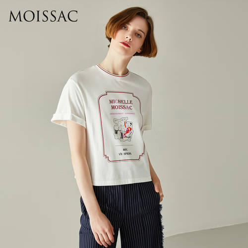 MOISSAC/ 모색 브랜드 여성복  여름옷 신상 신형 신모델 컬러매칭 골지 커프 소맷부리 커프스 반팔 티셔츠 T셔츠