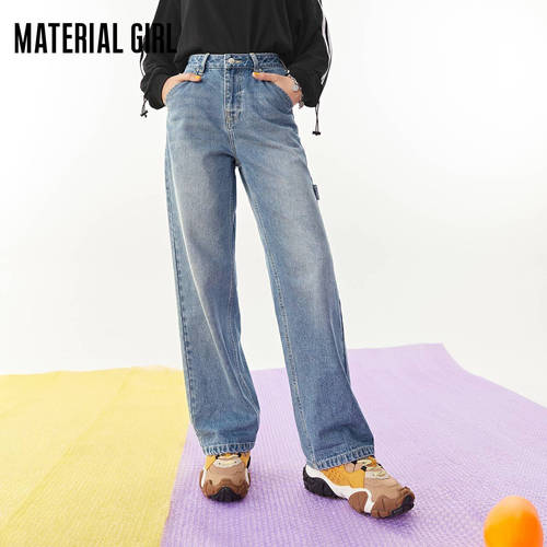 MaterialGirl 청바지 데님팬츠 여성용 스트레이트 핏 루즈핏  신제품 신상 레트로 캐주얼 유행 워셔 긴바지 롱 팬츠 가을옷
