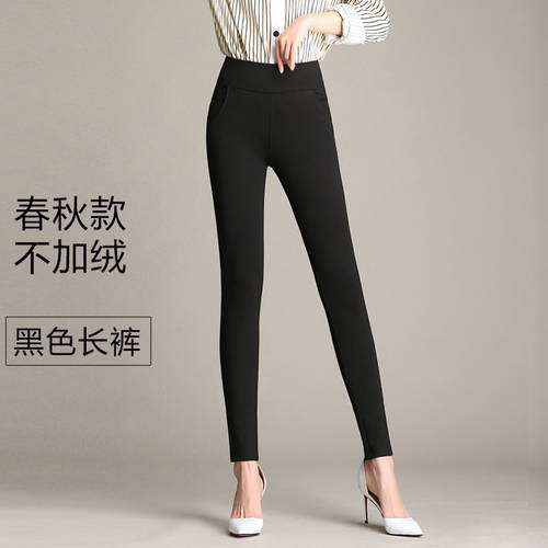 블랙 레깅스 여성용 위에 걸쳐 입는 봄 가을 상품 슬림한타입 탄력 바지 하이웨이스트 슬림핏 리틀블랙 바지 슬림핏 9 점 얇은 다리 바지