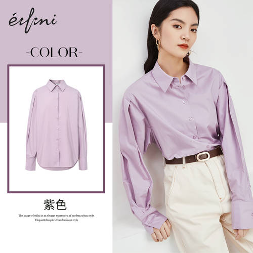 수이 착장 상품 EIFINI 셔츠 여성 가을 길이 소매  년 단색 루즈핏 유니크 스타일리쉬한 디자인 XIAOZHONG 개성화 여성용 셔츠
