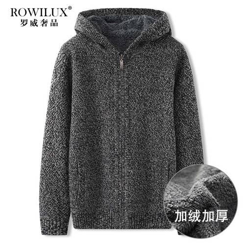 ROWILUX 브랜드 가디건 후드 스웨터 남성용 두꺼운 겨울철 니트 뚱보 캐주얼 LL사이즈 사이즈업 확장 케이스