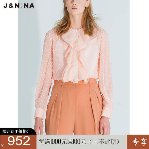 jnina Guo Peiling 이른 봄 신제품 100% 누에실 멀버리 실크 오간자 긴 소매 긴팔 시폰 셔츠 여성용