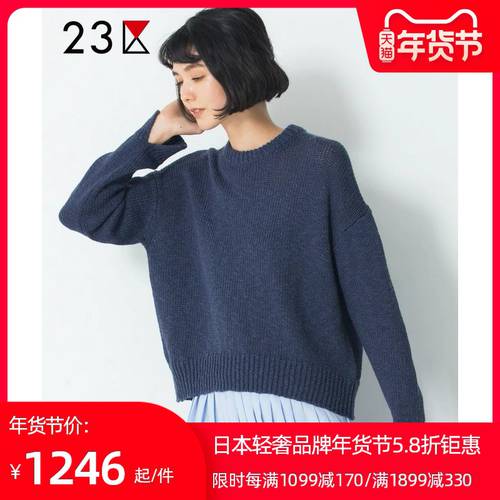 23 지역 일본풍 가을 루즈핏 제품 누에실 멀버리 실크 코튼 혼방 니트 편직 헤징 원형 칼라 뜨개질 스웨터 니트 이너 여성용