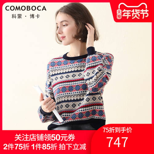 Komon BOKA  가을 겨울 민족풍 라운드 넥 캐시미어 스웨터 여성용 자카드 패턴 루즈핏 스웨터 니트 위에 걸쳐 입는 보온 니트