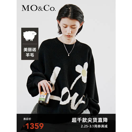MOCO 가을 신제품 주름 소매 황 샤오 꽃 니트 상의 여성용 Mo Anke 보물 플리스 소재