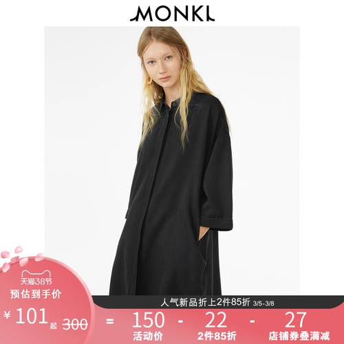 MONKI 봄 가을 심플 oversize 블랙 루즈핏 셔츠 스커트 미디 플레어 롱 소매 드레스 여성용 0638581